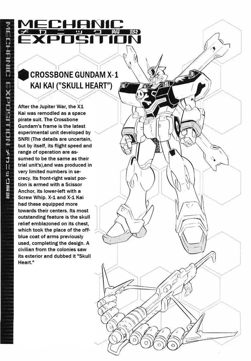 Kidou Senshi Crossbone Gundam - Skullheart Chapter 6.005 1